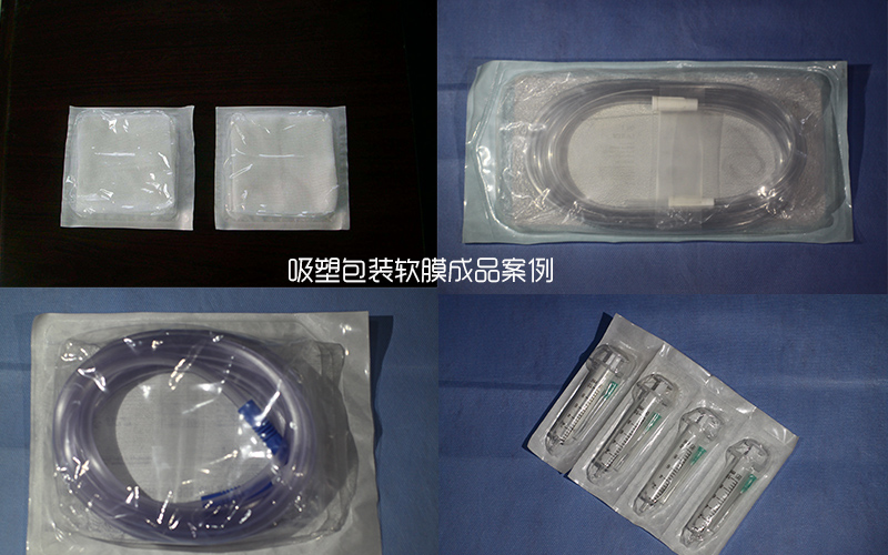 阿勒泰台式吸塑盒封装设备多少钱一台型号齐全