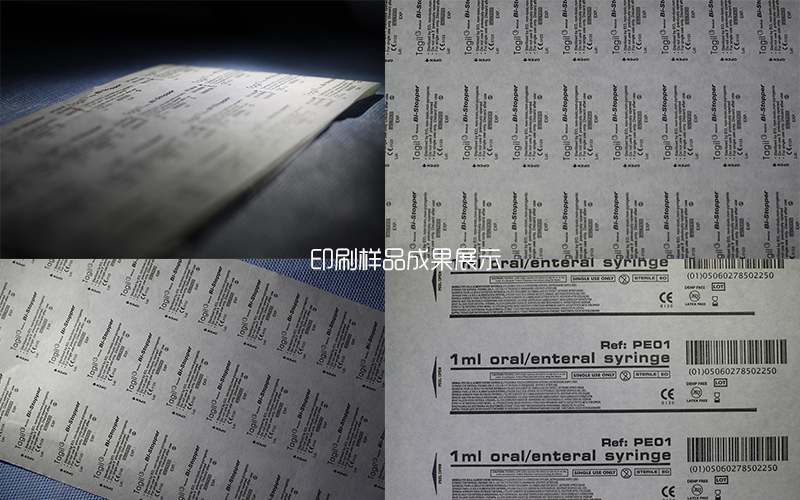 西双版纳广州医疗器械包装报价质量上乘