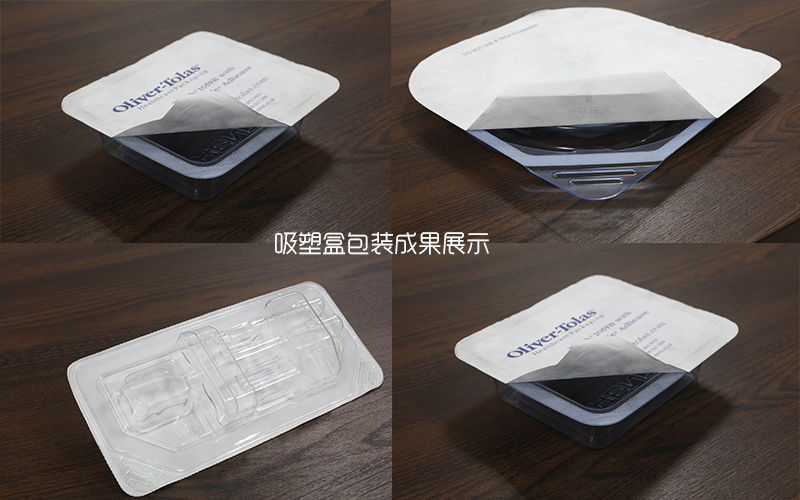 上海纯电动吸塑盒封装设备多少钱一台