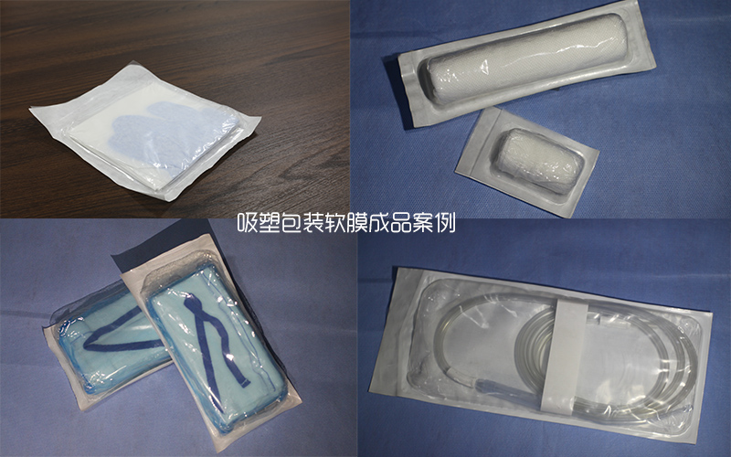 杭州防变形吸塑盒封装设备报价品质保障