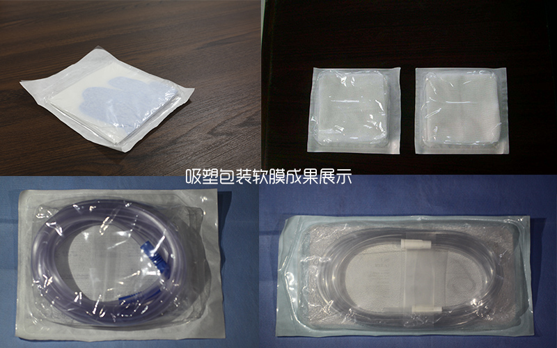 渭南北京医疗器械包装设备报价品质精良